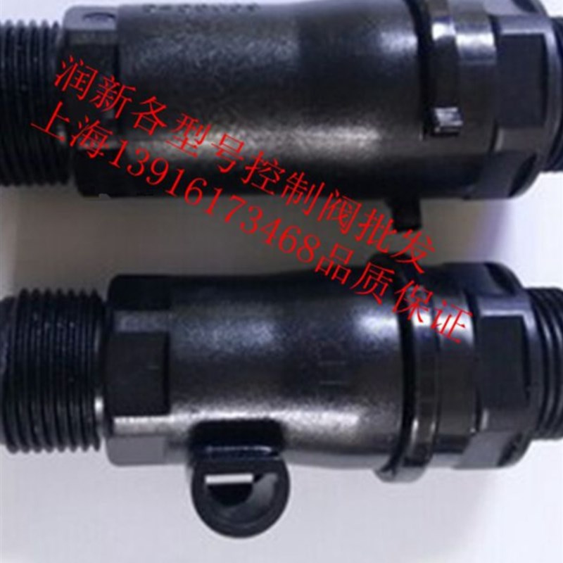 润新软水机控制配件6分/1/2寸流量计/探头导线/叶轮涡轮