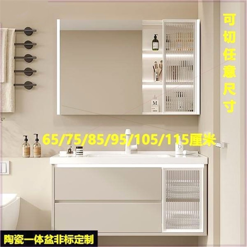 浴室柜陶瓷一体盆定制洗手池台盆一体5/75/85/95/105/115cm