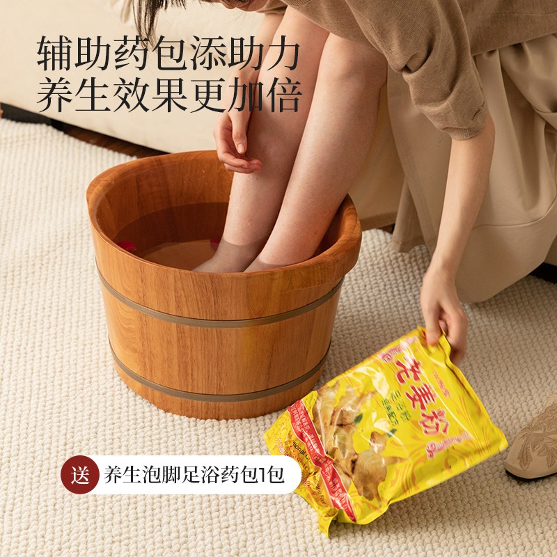 实木泡脚桶过小腿养生家用加厚足浴桶按摩过膝高深泡脚盆木桶木盆