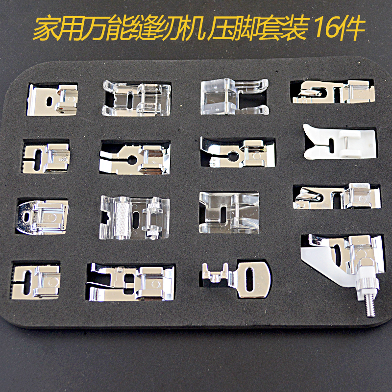 家用多功能缝纫机 卷花边 暗线 打皱 坦克 滚边条皮革滚轮 压脚