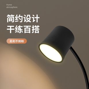 护眼落地灯学习学生卧室阅读落地台灯床头灯儿童看书柔光读书