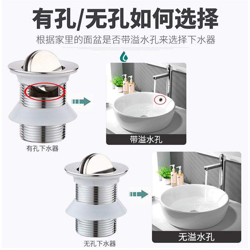 超薄洗脸盆下水器面盆陶瓷洗手盆短款台盆排侧排不锈钢墙排下水管