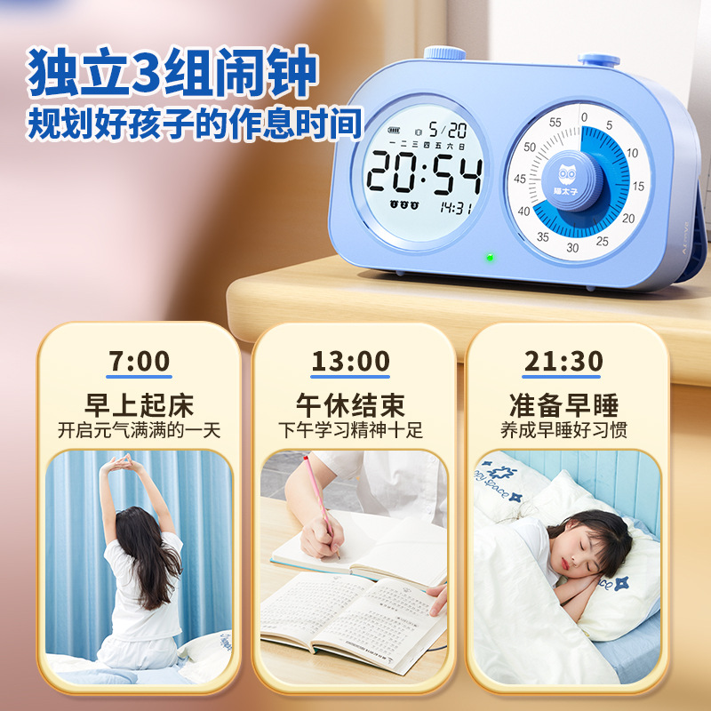 猫太子可视化计时器儿童学习专用自律定时提醒作业时间管理器闹钟