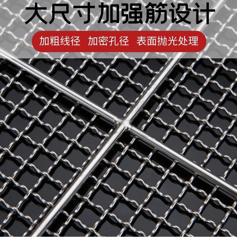 圆形烧烤网加粗加厚家用沥水防糊烤肉篦子围炉煮茶烤网,厨房/烹饪用具,烧烤网,淘宝优惠券,粉丝福利购,淘宝优惠卷