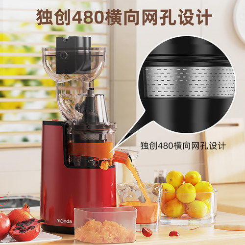 n蒙达榨汁渣汁分离大口径鲜榨果汁全自动原汁