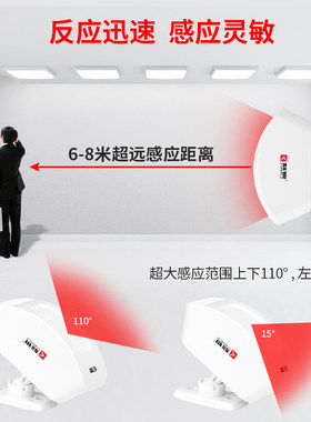 刻锐分体式欢迎光临感应器进门店铺门铃感应器迎宾器红外线报警器