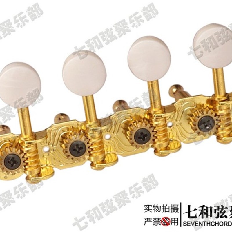 Mandolin 曼陀铃弦钮4四联曼陀铃琴弦钮扭弦准旋钮上卷弦器金色
