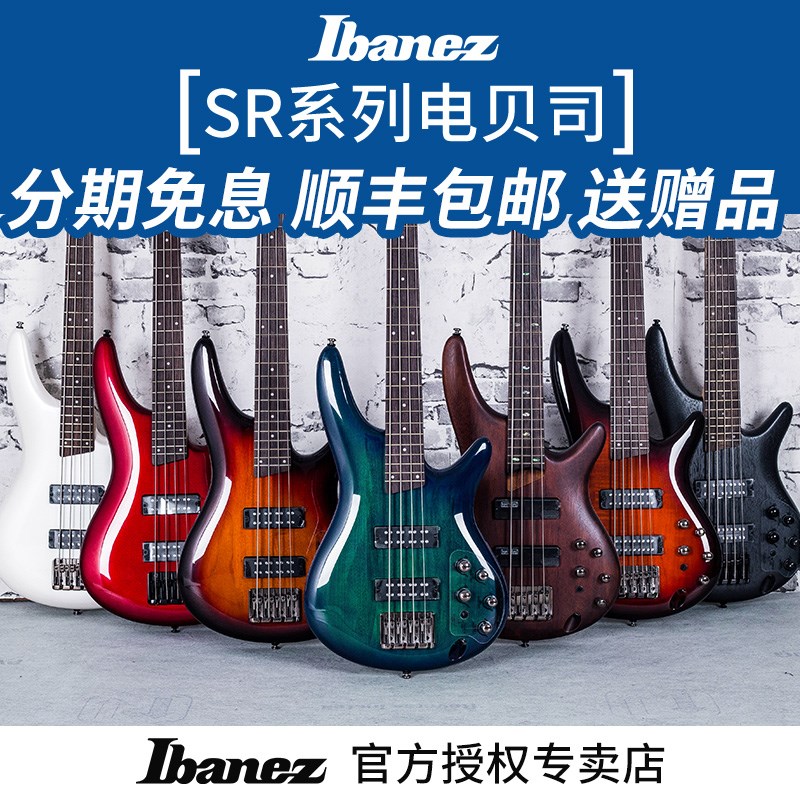 Ibanez 依班娜 SR300EDX  SR300EB SR305EDX SR370E SR400 电贝斯