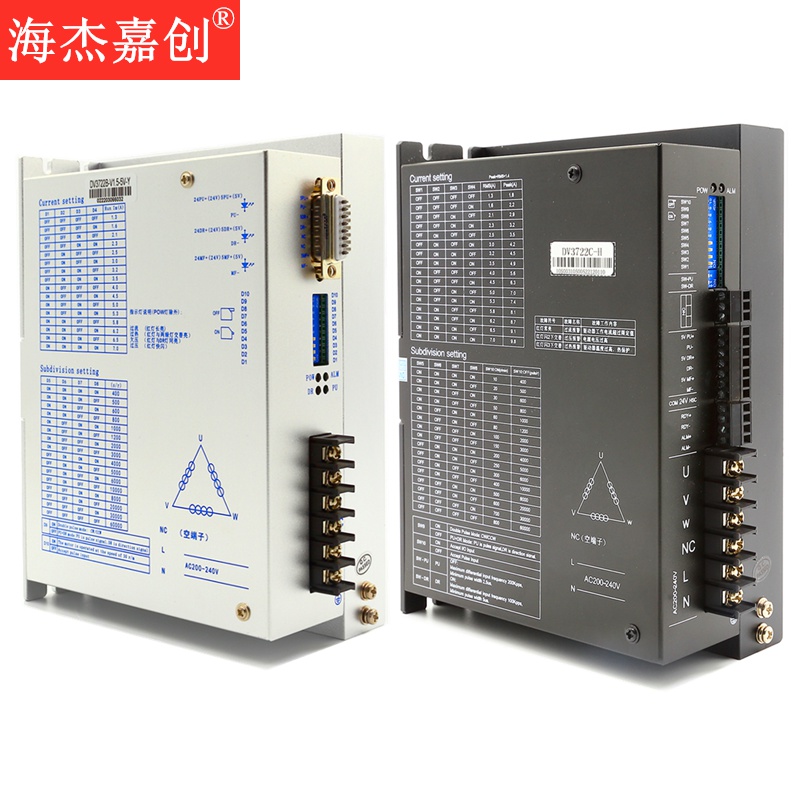 86/110/130三相步进电机驱动器数字型DV3722C/B替代3HE2270DL/7A