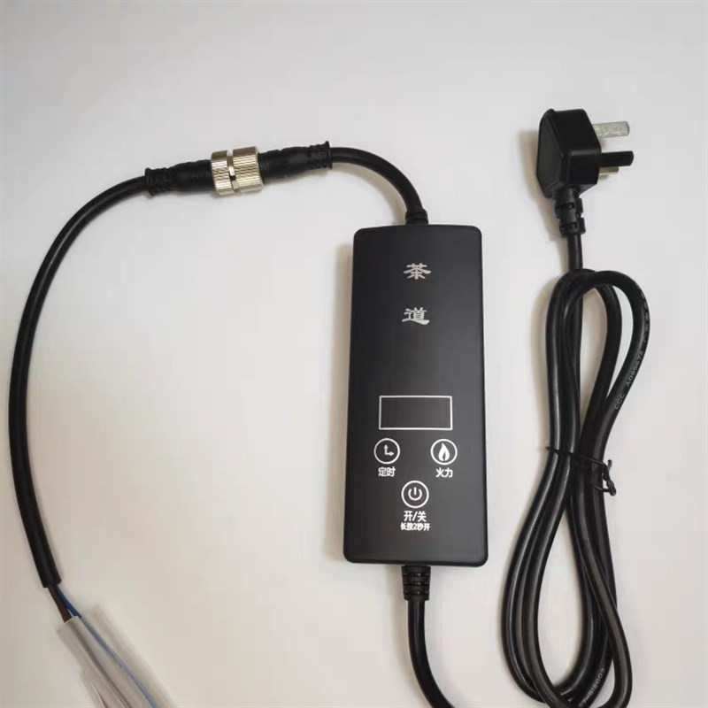 茶道新款泡茶炉智能线控开关定时6挡位1000w1500w快煮壶控制器配
