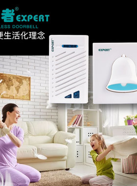 能者门铃*型线暗盒关门铃直流数码超远遥控家用装电池