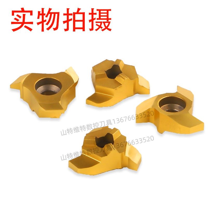 三特维特型螺纹矩形螺纹铣刀梯形铣刀片型牙刀度,五金/工具,其他铣刀,淘宝优惠券,粉丝福利购,淘宝优惠卷