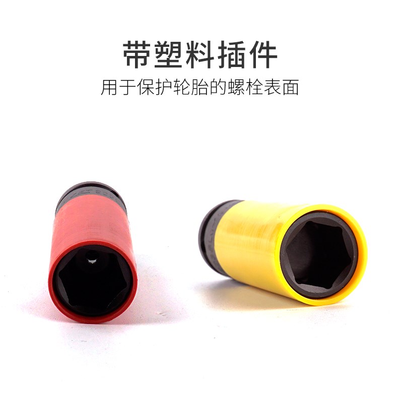 HAZET德国进口1/2大飞冲击套筒气动套筒17mm19mm21mm汽修汽保工具
