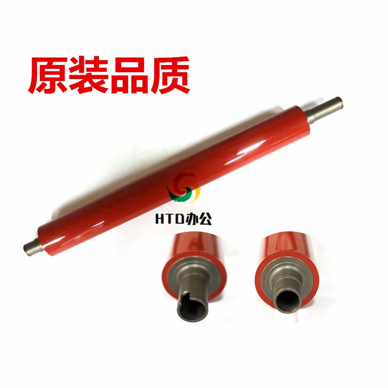 柯美 美能达C5下辊 C75 C5e C75e定影辊 定影膜 原装品质