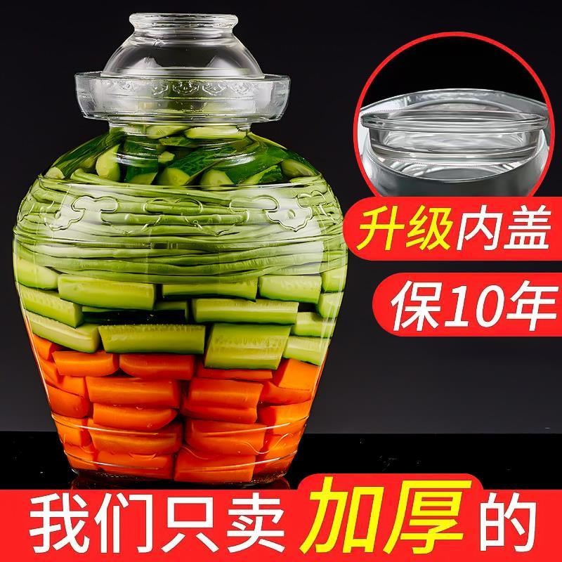 玻璃剁椒坛泡菜坛子玻璃瓶密封罐家用酸菜缸加厚咸菜罐腌酸菜容器