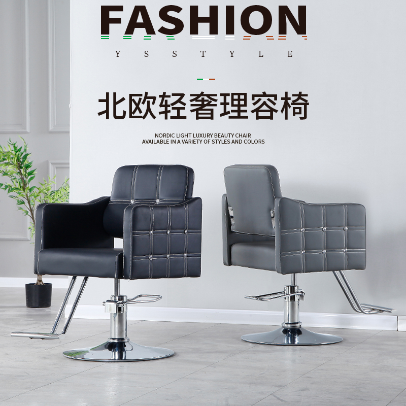 美发椅子发廊理发剪发升降椅发型师放倒座椅大工圆盘烫染