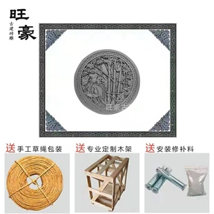 仿古圆形直径八十公分影壁墙装饰挂件砖雕徽派古建天下第一福