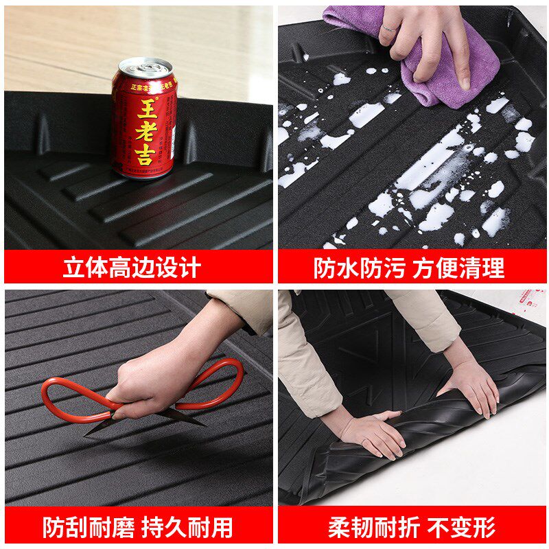 大众迈腾后备箱垫内装饰用品大全  款 尾箱垫