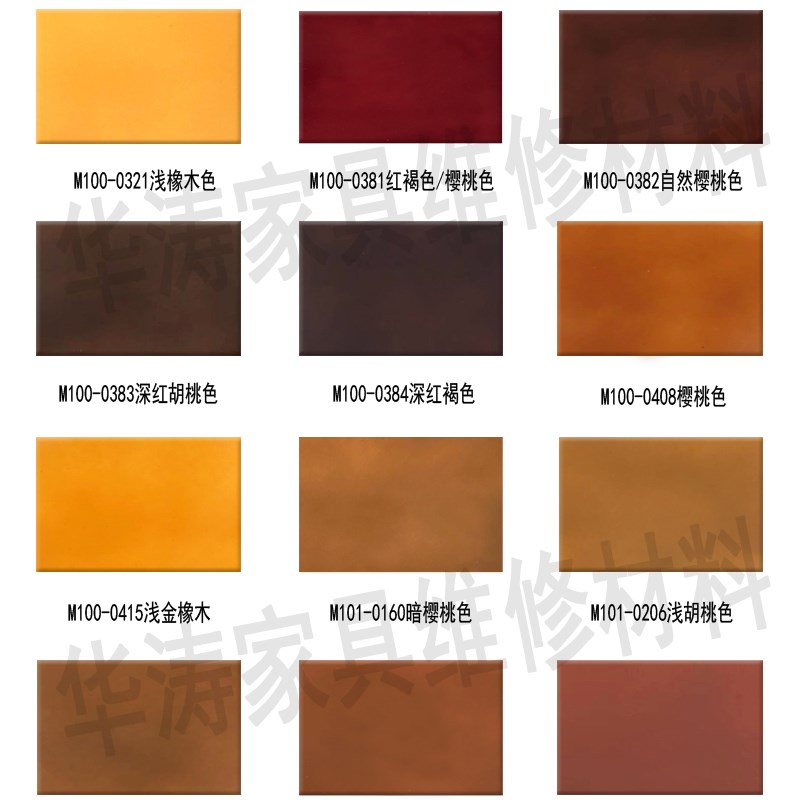 莫霍克MOHAWK家具修补维修材料半透明吐纳面漆M100-0229棕褐色