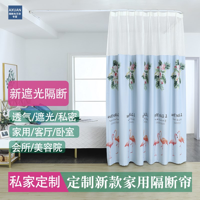 隔断帘 客厅房间隔断布帘 加厚透气遮光隐私隔断帘卧室挡床隔断帘