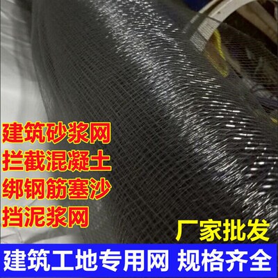 工地拦截混泥土铁丝网后浇带铁丝网铁纱假山造型防裂网挡砂浆网