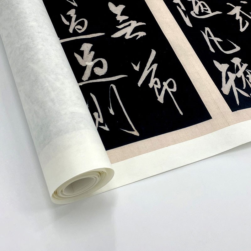 明 王阳明 行草矫亭说王守仁书法高微喷仿古复制碑帖临摹装饰品