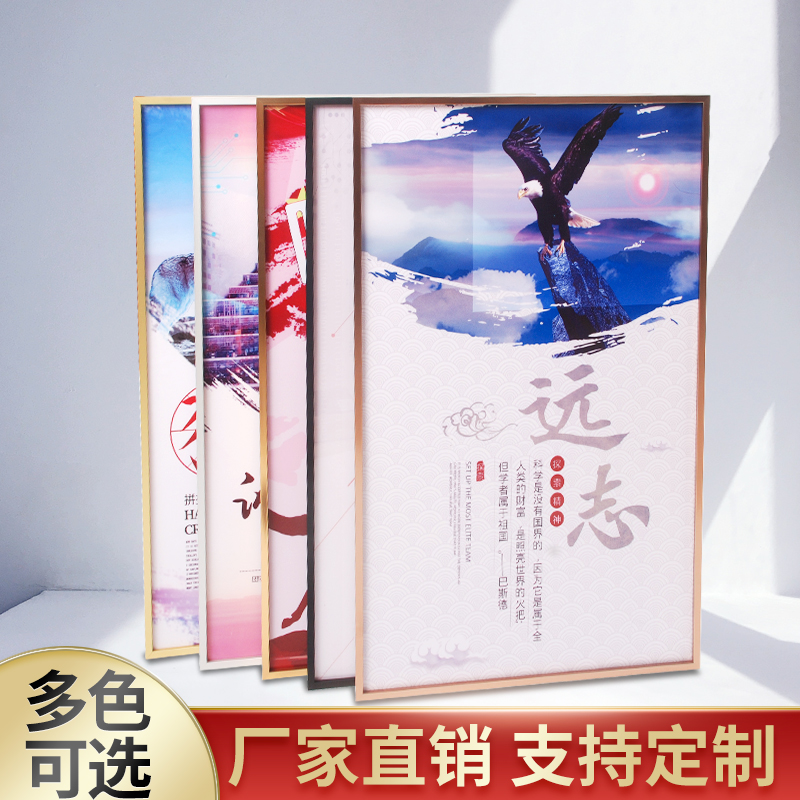 2.5厚度铝合金框条铝材简约窄边油画框装裱外框广告框海报框