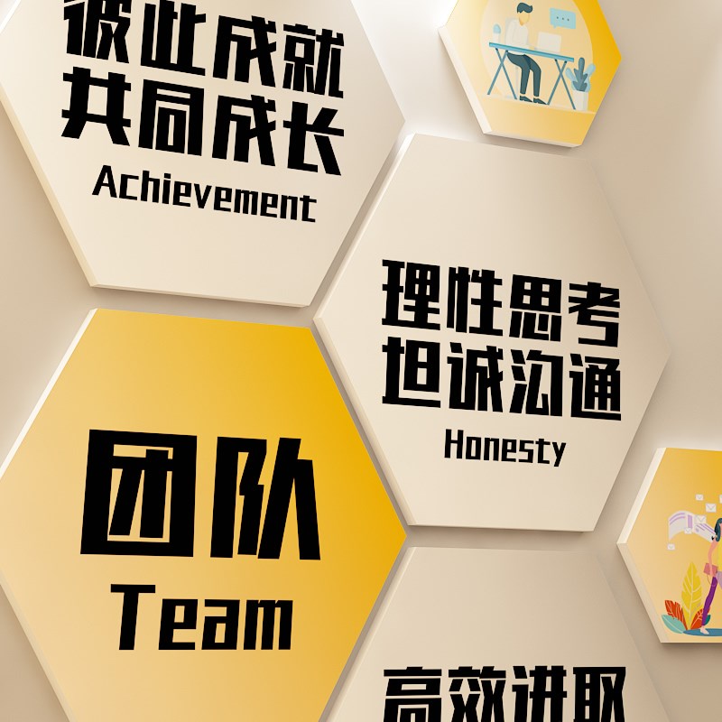 办公室墙面装饰司企业文化背景氛围布置励志标语高级感贴挂画设计