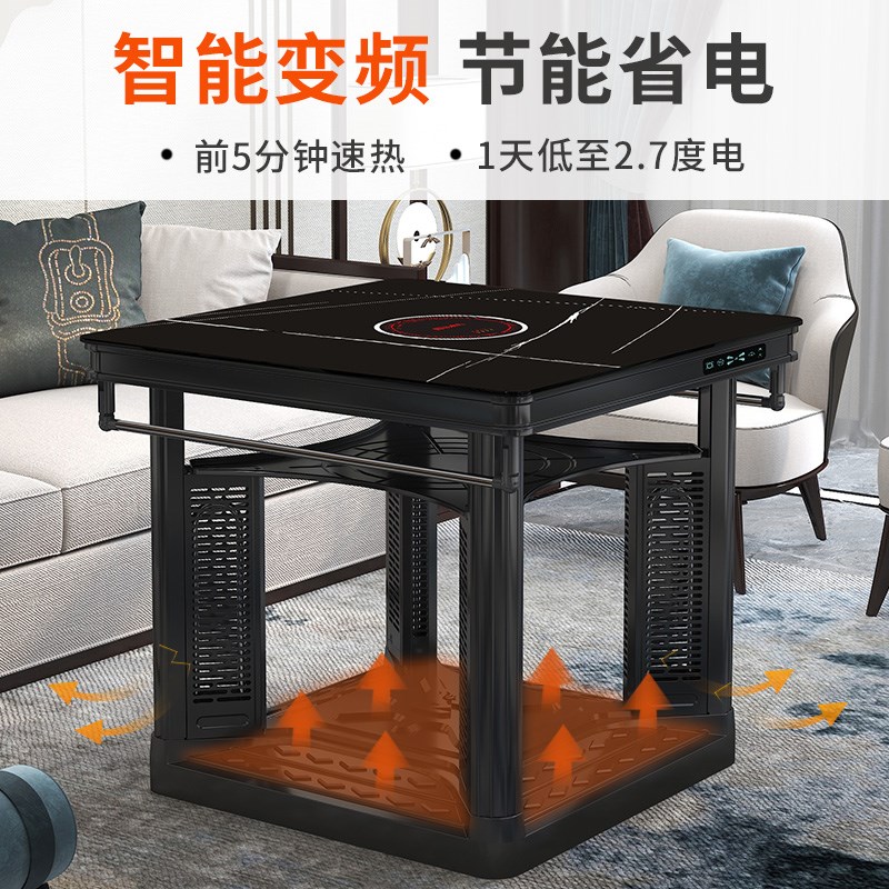 炎魔方电暖桌取暖桌家用客厅正方形带电磁炉茶几一体四方烤火桌子