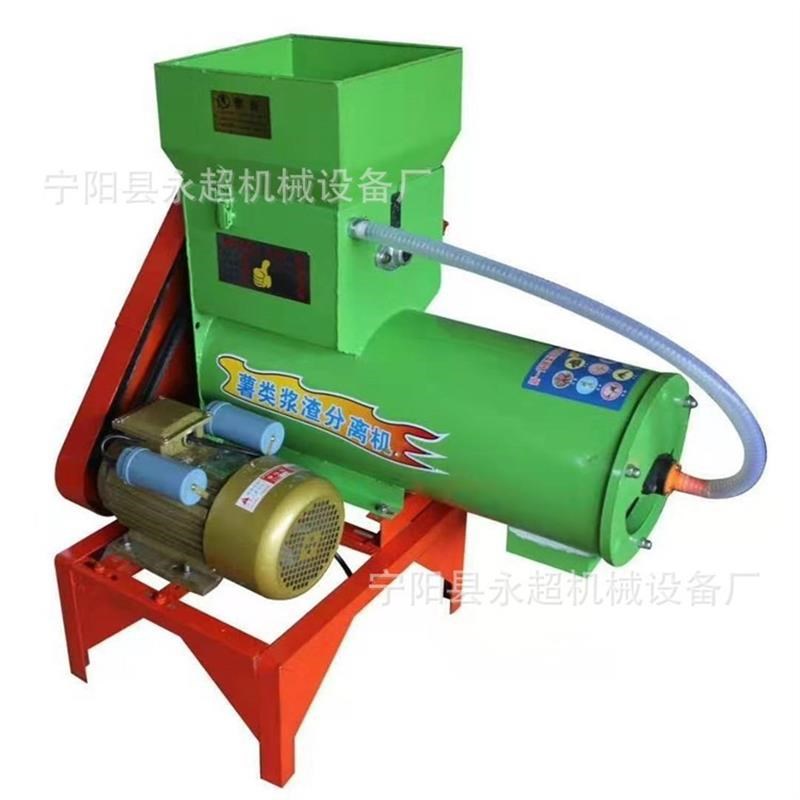 红薯粉碎机 商用浆渣分离淀粉机 不锈钢磨浆机莲藕葛根土豆打粉机