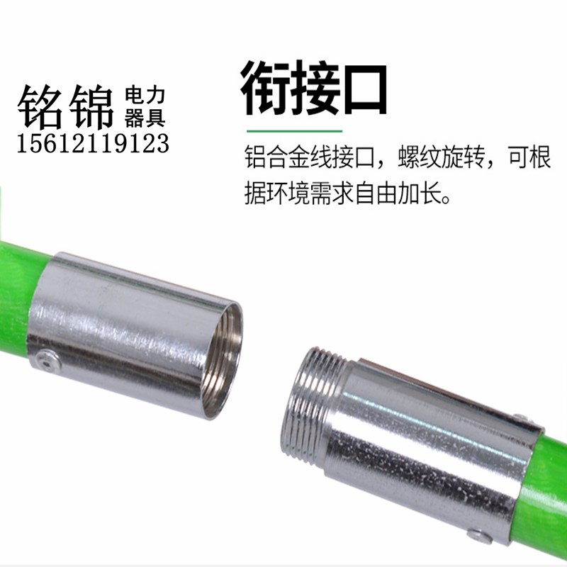 直销 高压拉闸杆10kv令克棒国标电工绝缘操作杆伸缩拉杆米米5米