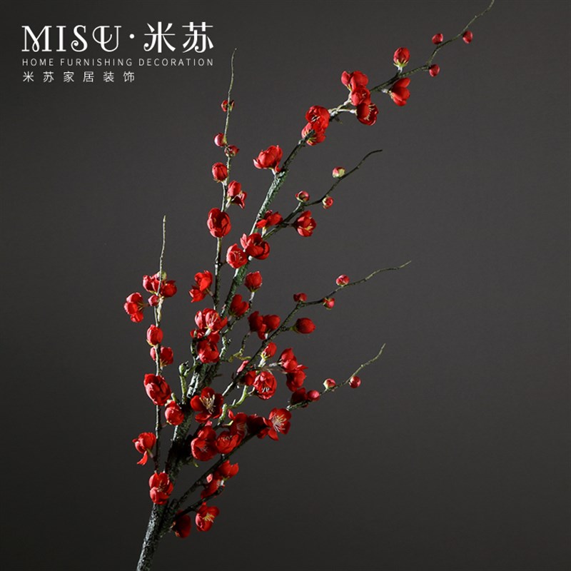 单枝仿真梅花绢花干枝腊梅婚庆花艺客厅落地插花假花中式家居装饰