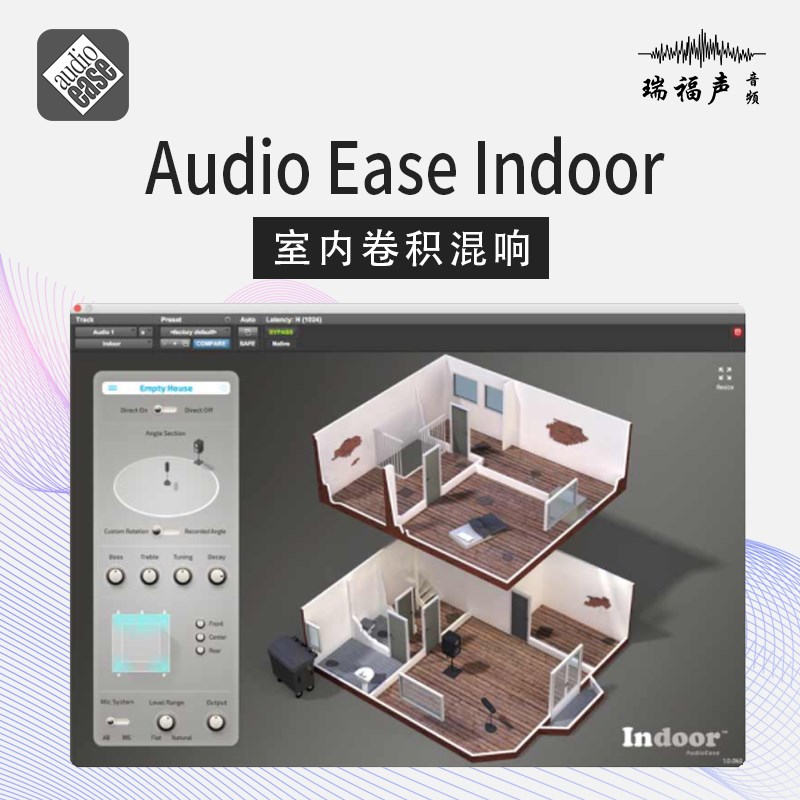 Audio Ease Indoor 混响效果器卷积混响后期混音