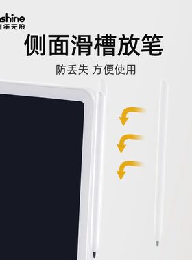 画画板儿童液晶手写板擦家用彩色婴幼儿宝宝涂鸦电子写字草稿板