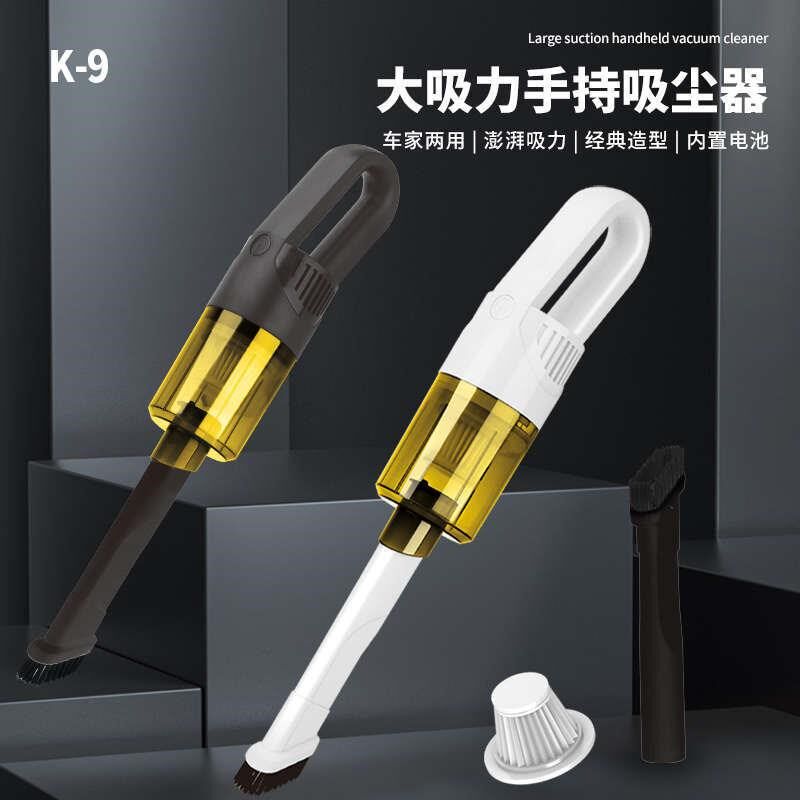 便携式吸尘器家用车m载一体大吸力随手吸手持式清洁除尘小型吸尘