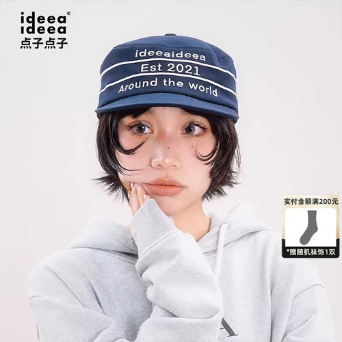 ideea点子点子复古平檐药盒帽