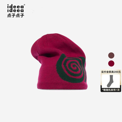 ideea点子点子趣味针织帽