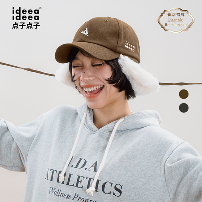 ideea秋冬新款倒A护耳飞行帽