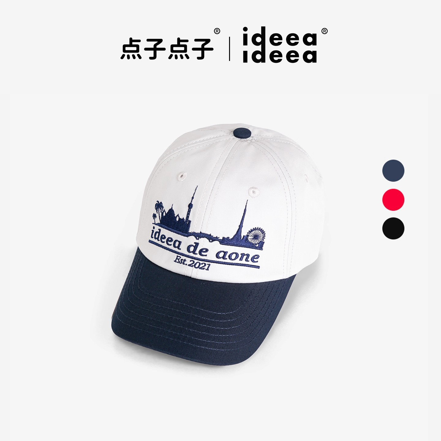 【辛云来同款】复古拼色棒球帽