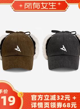 【直播专用】ideea点子点子「Formula A 倒A」雷锋帽秋冬护耳帽