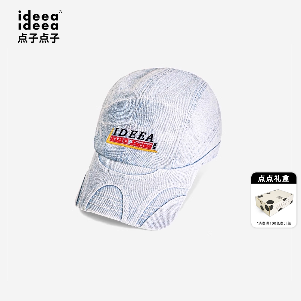 点子点子解构洗水做旧牛仔帽