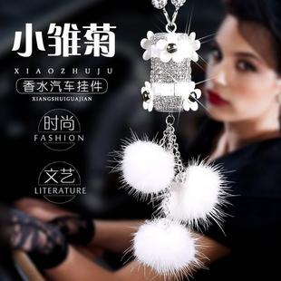 l车子饰品挂件高女士汽车车内吊饰韩可爱创国毛绒潮Y女档意神款香