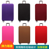 弹力行李箱保护套30旅行箱套20寸拉杆箱皮箱子罩24寸加厚耐磨28寸