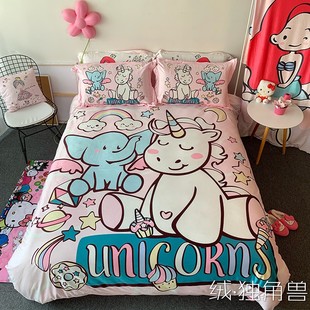 宝宝绒冬天加绒儿童床上三件套女孩上下铺135床单被罩四件套加