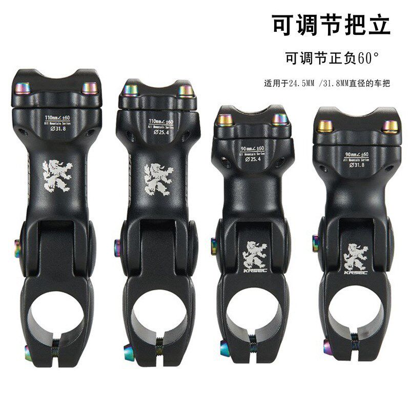 山地自行车车把增高器把立管25.4MM可调龙头抬升31.8MM改装加高器