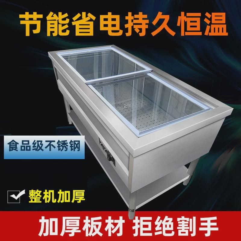 尚厨商用快餐保温台蒸菜台浏阳保温菜包子蒸笼小碗立式保温车