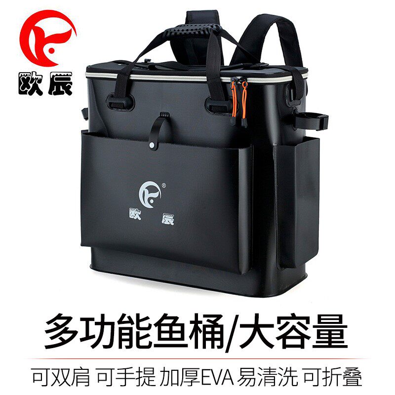 加厚1.3mm双肩鱼护背包桶渔具装鱼桶渔获钓鱼桶饵料钓鱼装备水箱