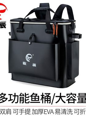 加厚1.3mm双肩鱼护背包桶渔具装鱼桶渔获钓鱼桶饵料钓鱼装备水箱