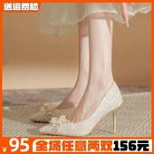 女鞋 婚鞋 41到43 尖头水晶高跟鞋 大码 禾秀婚纱两穿新娘鞋 女2024新款