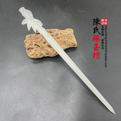 新款白琉璃玉簪子头饰发饰发插古典凤簪汉服帅气款男女款日常簪子